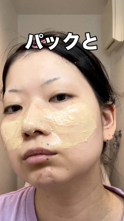 ヒアルビタグルパッククレンザー/Klairs/洗顔フォームの人気ショート動画