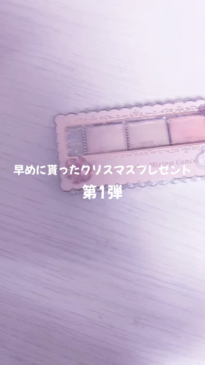 ゴクブトマスカラ/キャンメイク/マスカラの人気ショート動画