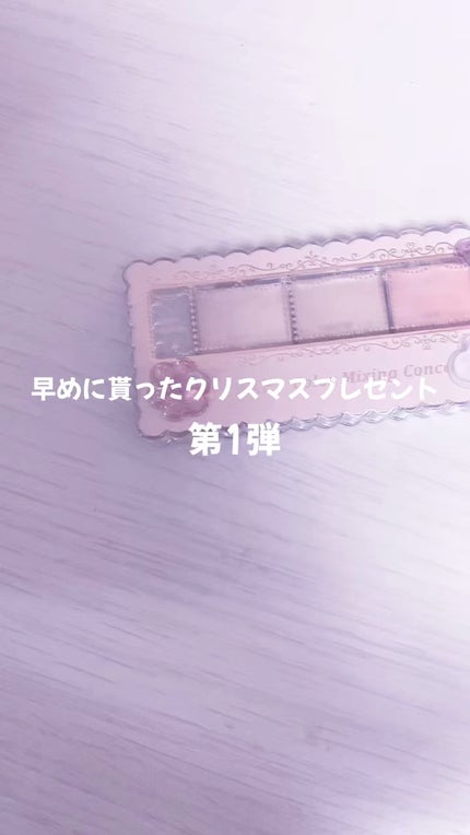 ゴクブトマスカラ/キャンメイク/マスカラの人気ショート動画