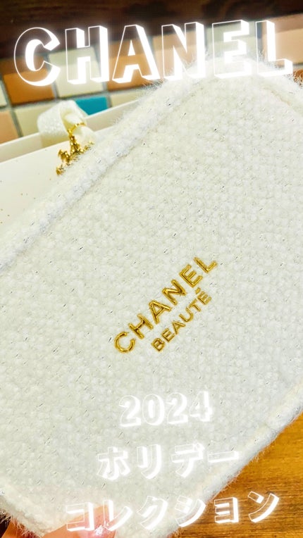 試してみた】シャネル ビューティ コレクション セット CHANELの 試してみた】シャネル ビューティ コレクション セット CHANELの