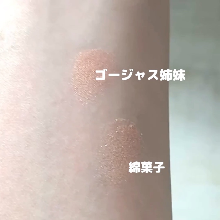 シャドーカスタマイズ/MAJOLICA MAJORCA/単色アイシャドウを使ったクチコミ（2枚目）