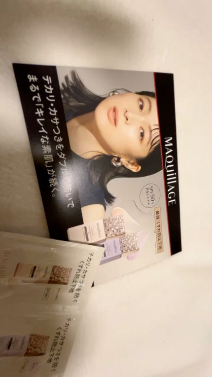 ドラマティックスキンセンサーベース EX UV+/マキアージュ/化粧下地の人気ショート動画