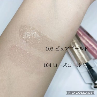 【旧】ディオール アディクト リップ マキシマイザー/Dior/リップグロスを使ったクチコミ（4枚目）