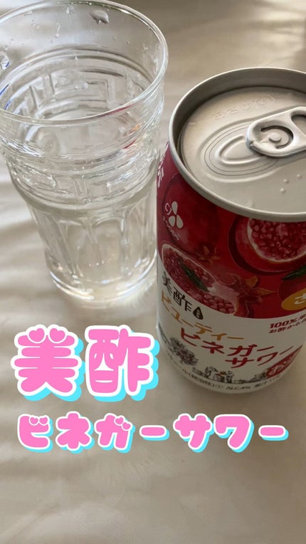 美酢 ビューティービネガーサワー /美酢(ミチョ)/ドリンクを使ったクチコミ(1枚目)
