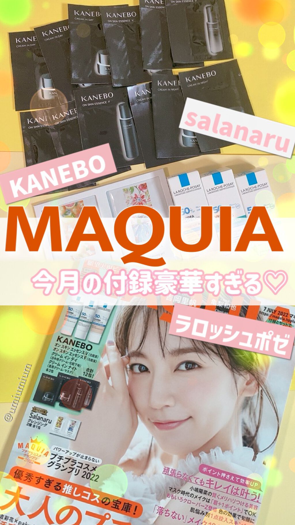 UVイデア XL プロテクショントーンアップ/ラ ロッシュ ポゼ/日焼け止めクリームを使ったクチコミ（1枚目）