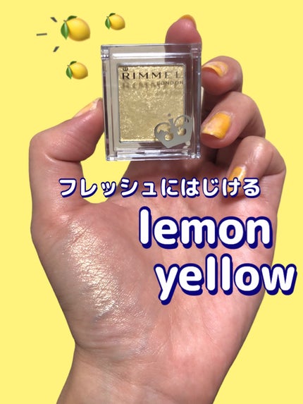 プリズム パウダーアイカラー/リンメル ロンドン/単色アイシャドウの人気ショート動画