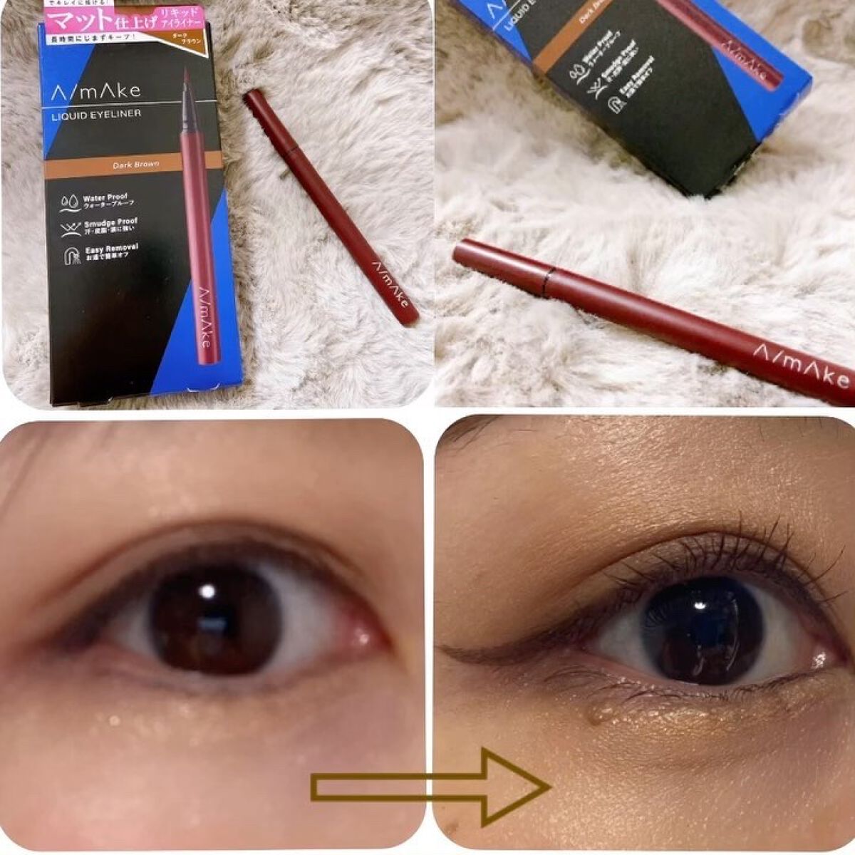 エーメイク マットリキッドアイライナー /A/mAke/リキッドアイライナーを使ったクチコミ（3枚目）