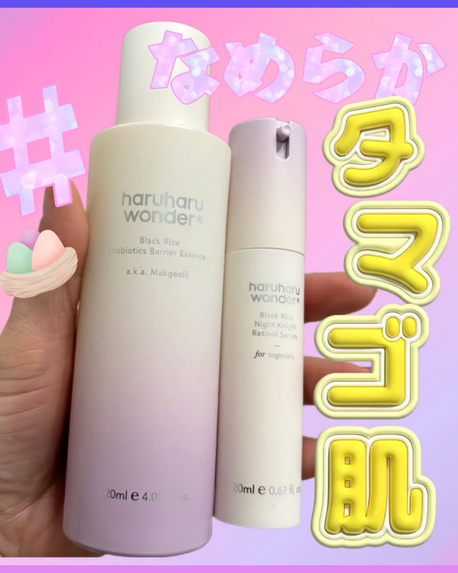 ブラックライスナイトナイトレチノールセラム/haruharu wonder/美容液を使ったクチコミ（1枚目）