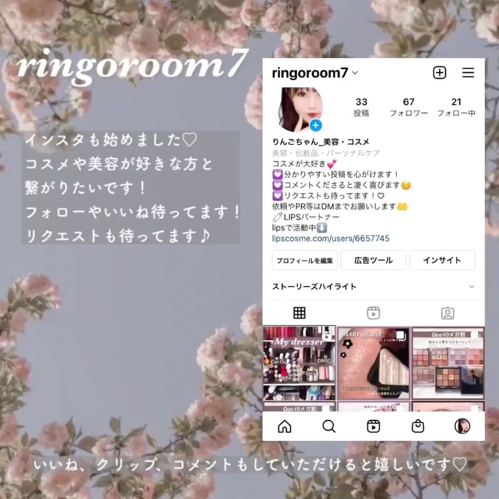 ナイントゥナイン インフィニットマスカラ/lilybyred/マスカラの動画クチコミ2つ目