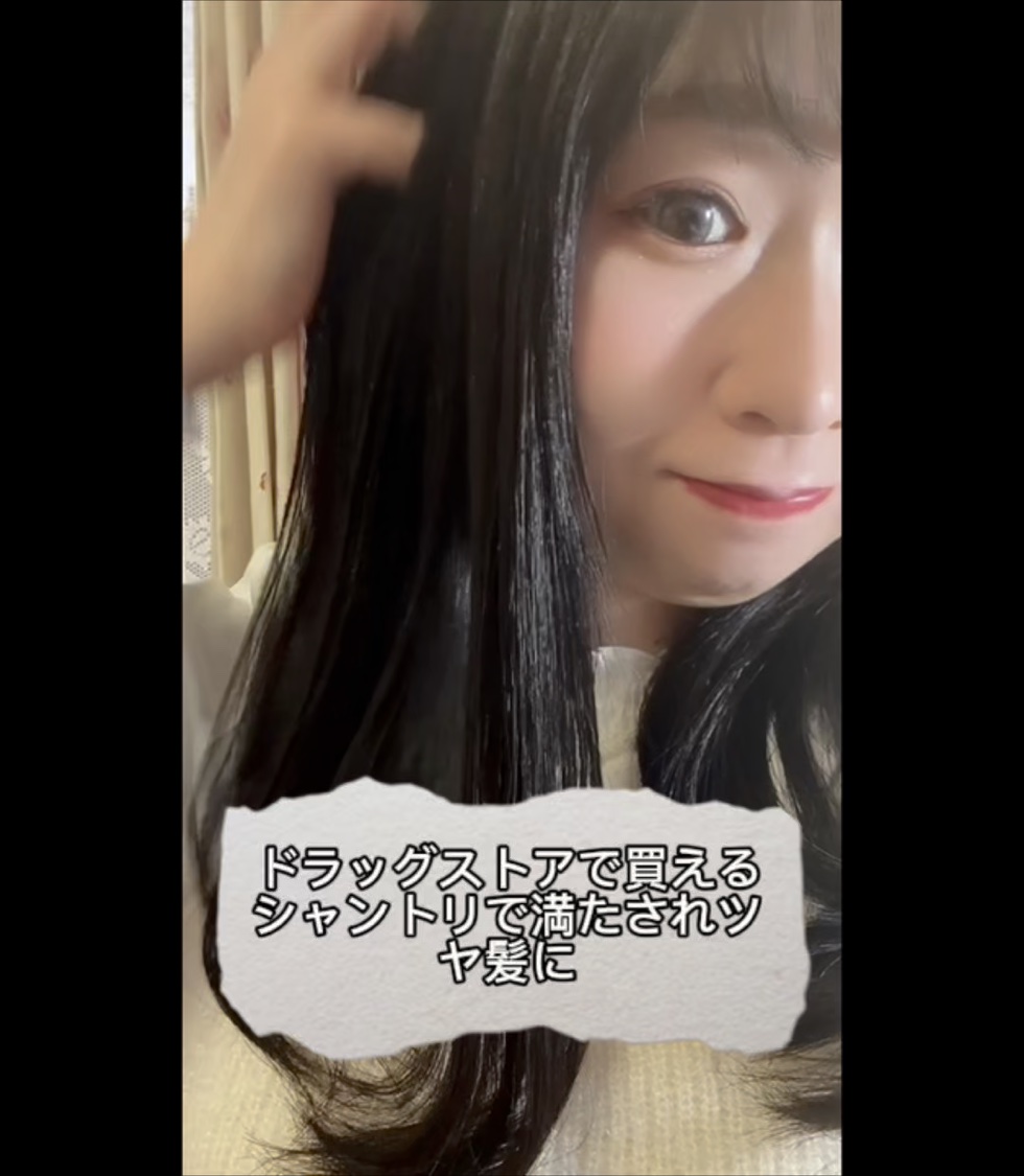 ボタニカルトリートメントモイスト/BOTANIST/シャンプー・コンディショナーの動画クチコミ2つ目