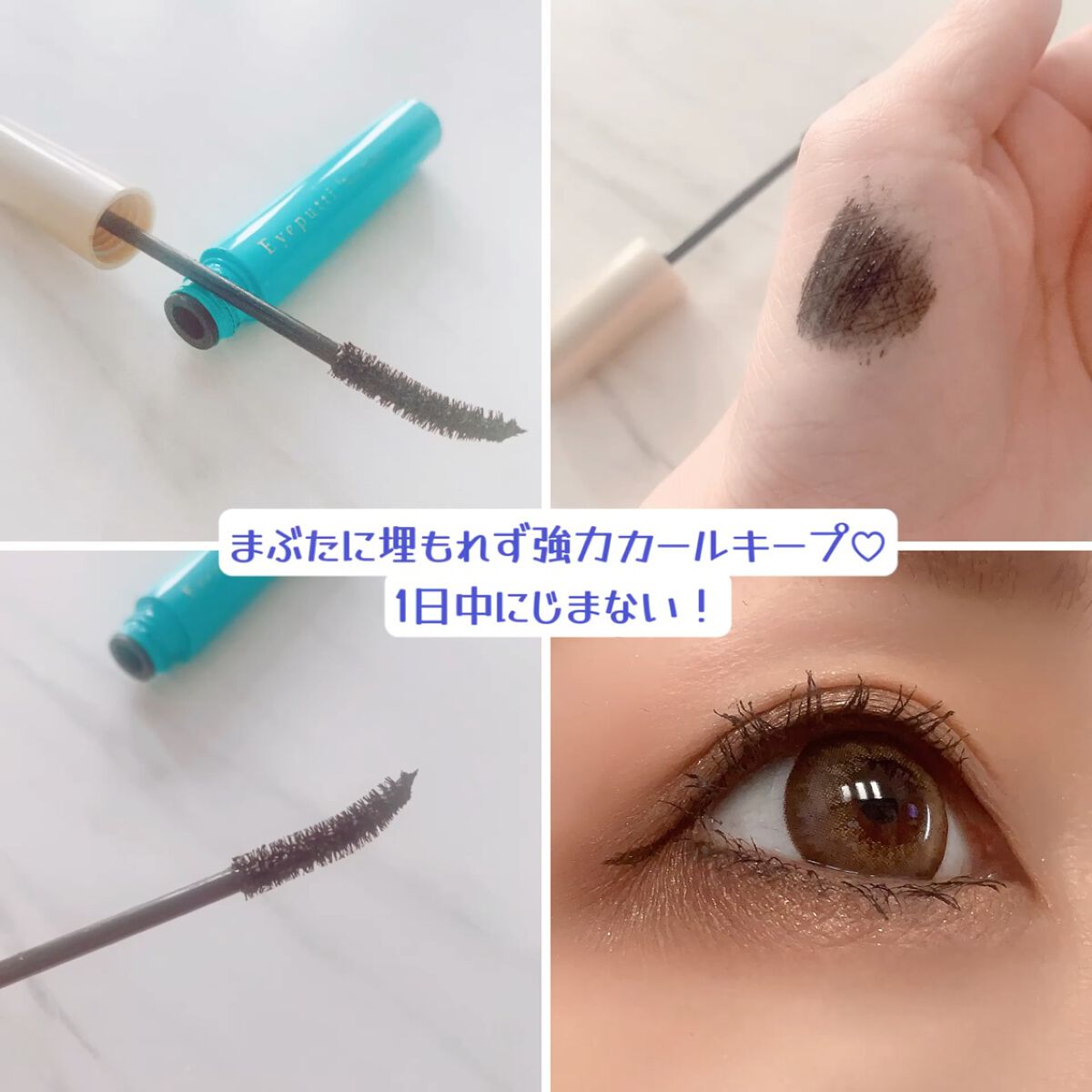 ひとえ・奥ぶたえ用カーラー/アイプチ®/ビューラーを使ったクチコミ（3枚目）