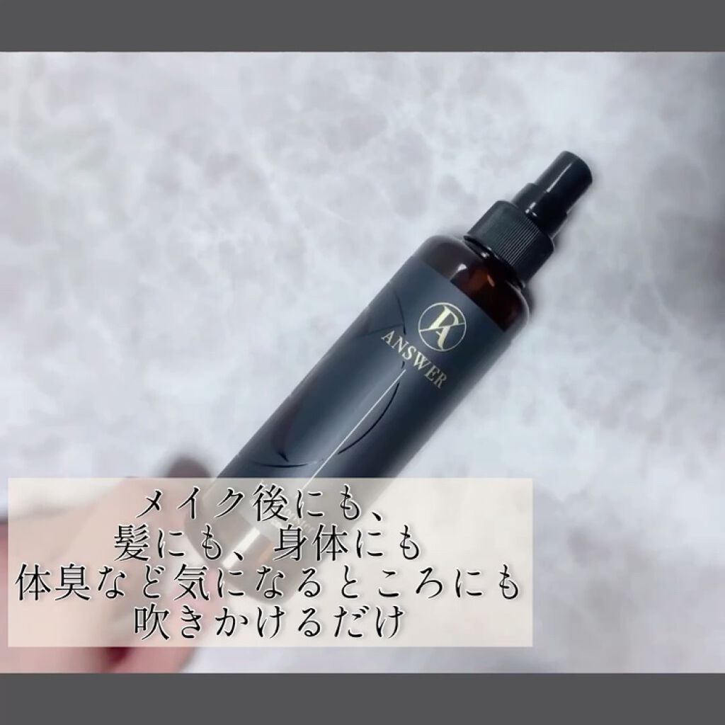 H2O  booster/RA ANSER/ミスト状化粧水の動画クチコミ4つ目