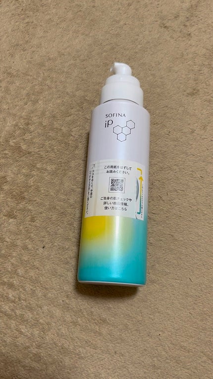 ソフィーナ iP ベースケア セラム<土台美容液> レフィル 180g ソフィーナ iP ベースケア セラム<土台美容液> レフィル 180g