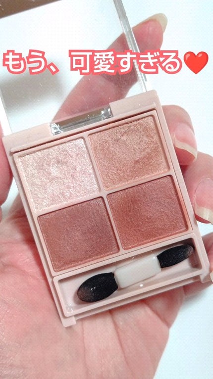 シルキースフレアイズ(マットタイプ)/キャンメイク/アイシャドウパレットの人気ショート動画