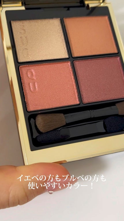 シグニチャー カラー アイズ/SUQQU/アイシャドウパレットの人気ショート動画