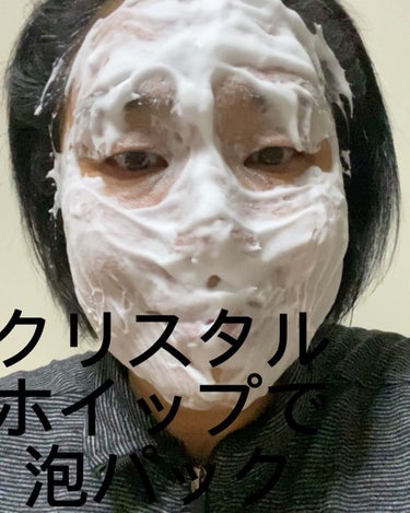 クリスタルホイップ/SHIRORU/泡洗顔を使ったクチコミ（6枚目）