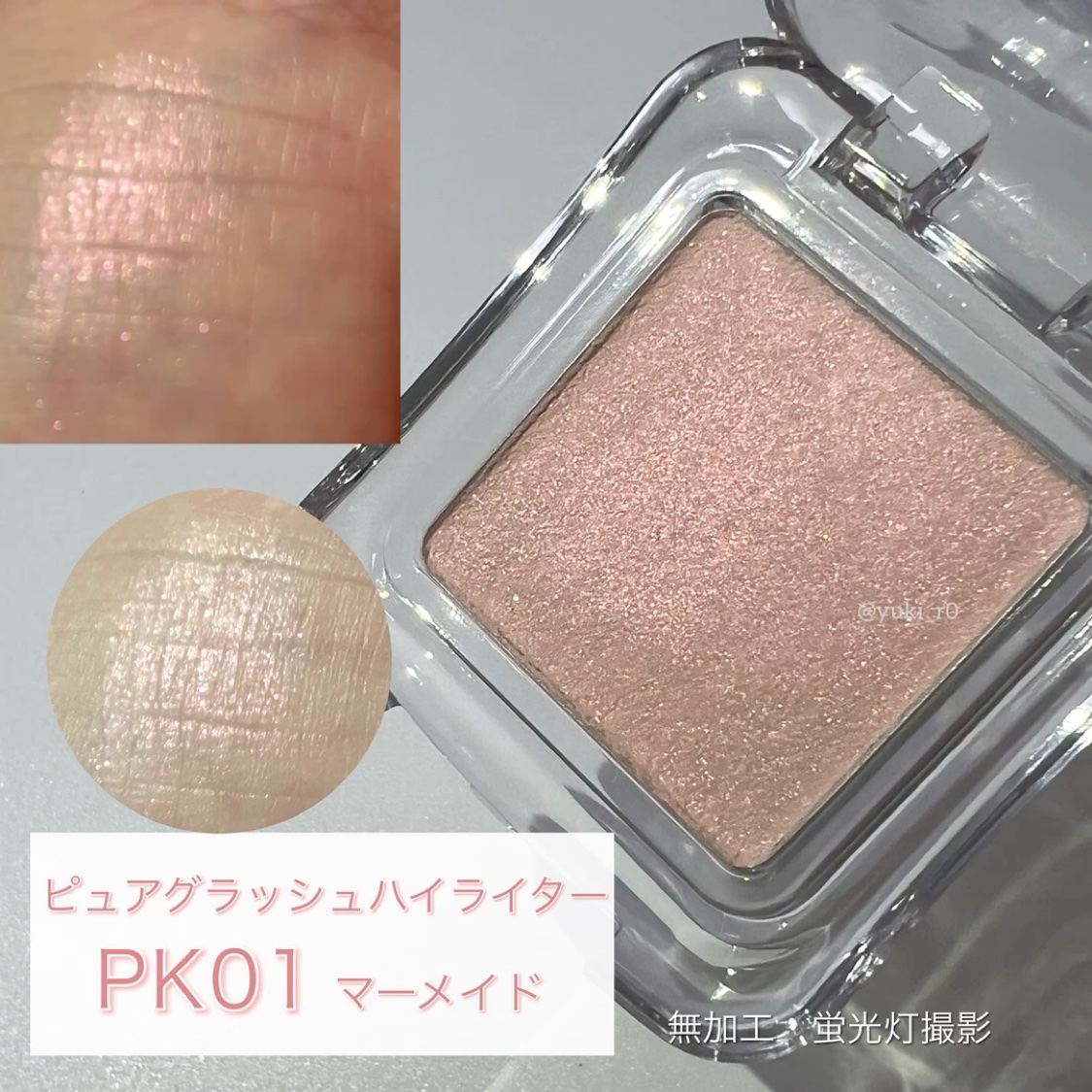 デューグローイーティント/2aN/リップティントを使ったクチコミ（2枚目）