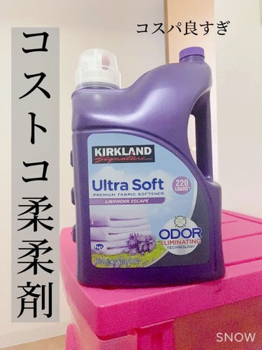 リキッドファブリックソフナー ラベンダー/Kirkland Signature(カークランドシグニチャー)/柔軟剤を使ったクチコミ（1枚目）