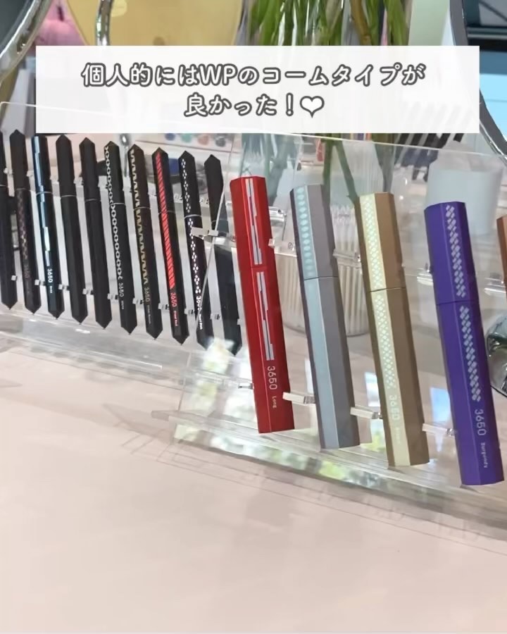 マスカラ ロング/3650/マスカラの動画クチコミ1つ目