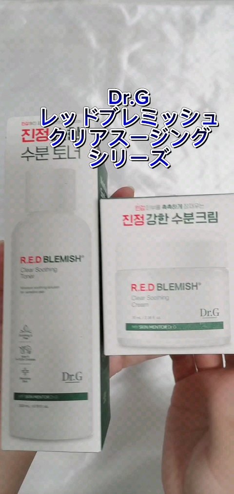 レッドブレミッシュ クリアスージングトナー/Dr.G/化粧水の人気ショート動画