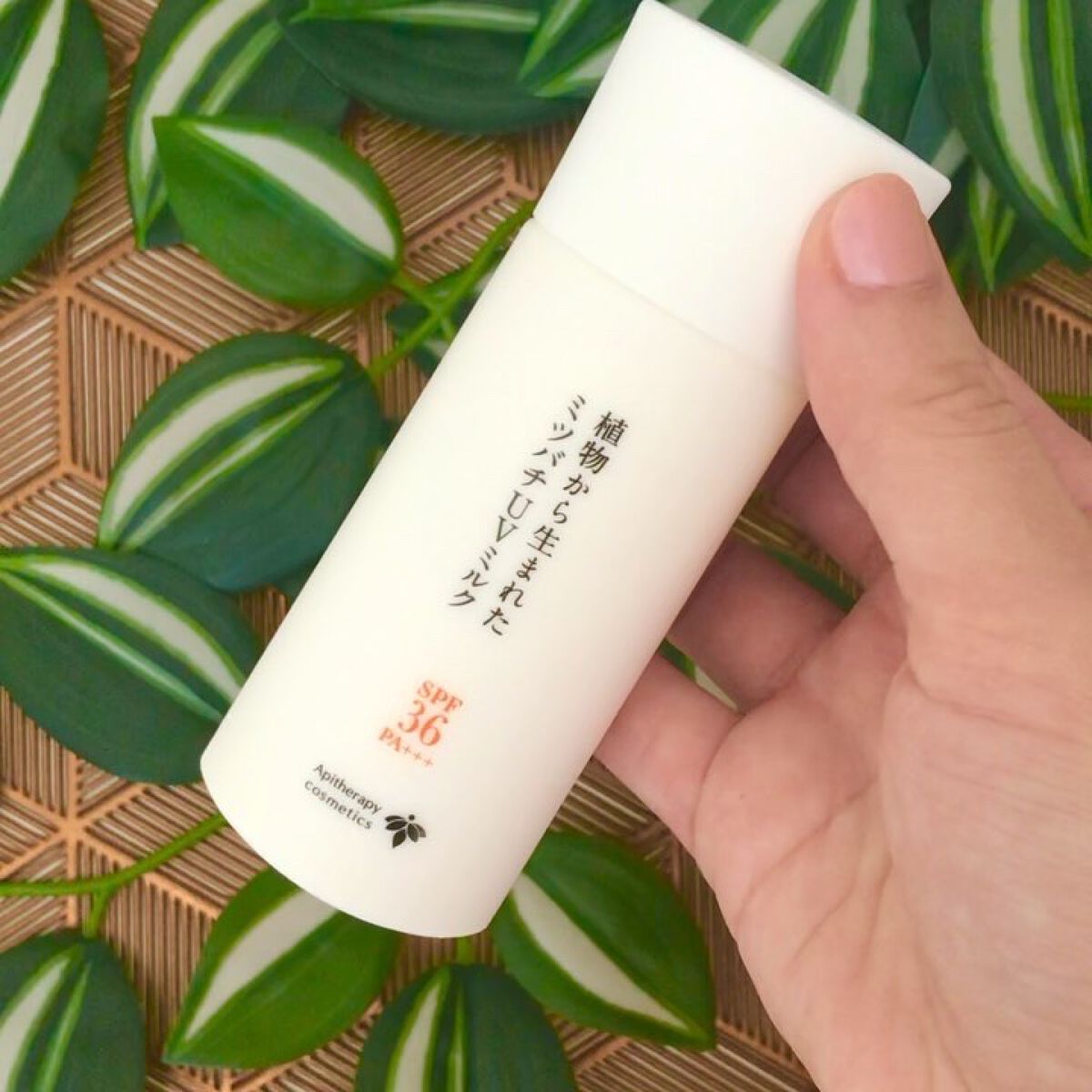 植物から生まれたミツバチUVミルク/アピセラピーコスメティクス/日焼け止めミルクを使ったクチコミ（2枚目）