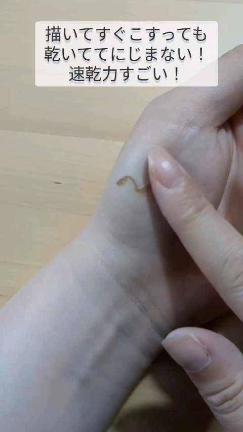 美的 2023年10月号【アイライナー付録版】/美的/雑誌の動画クチコミ2つ目