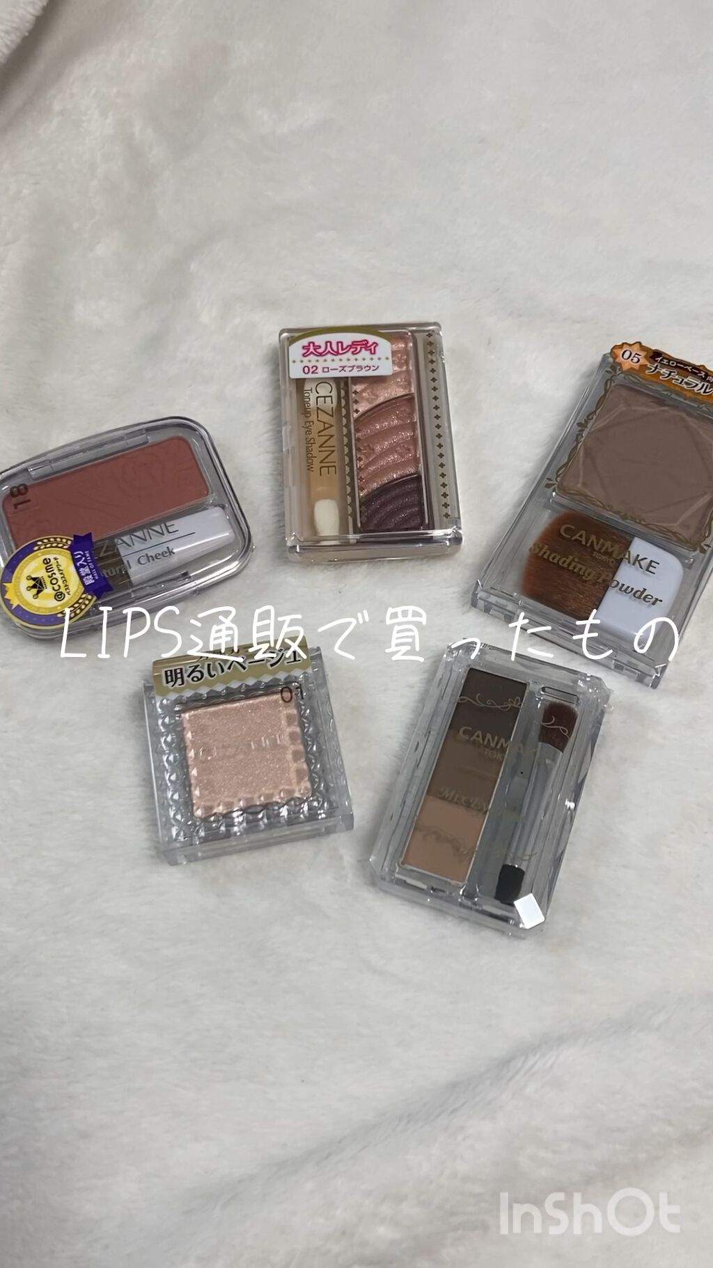 ミックスアイブロウ/キャンメイク/パウダーアイブロウの人気ショート動画