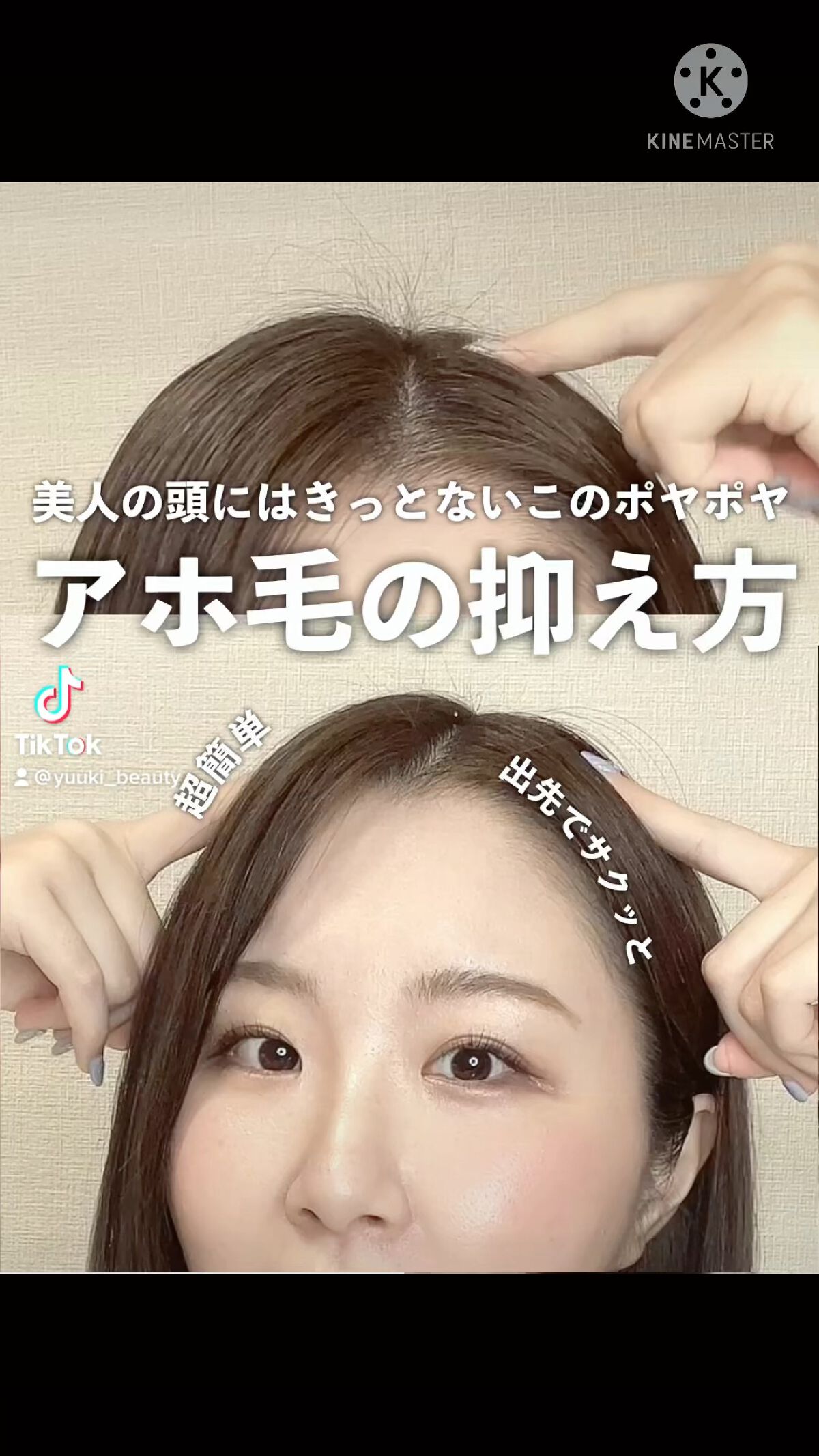 アンドハニー メルティ マトメイクスティック スーパーホールド 4.0/&honey/ヘアジェルを使ったクチコミ（1枚目）