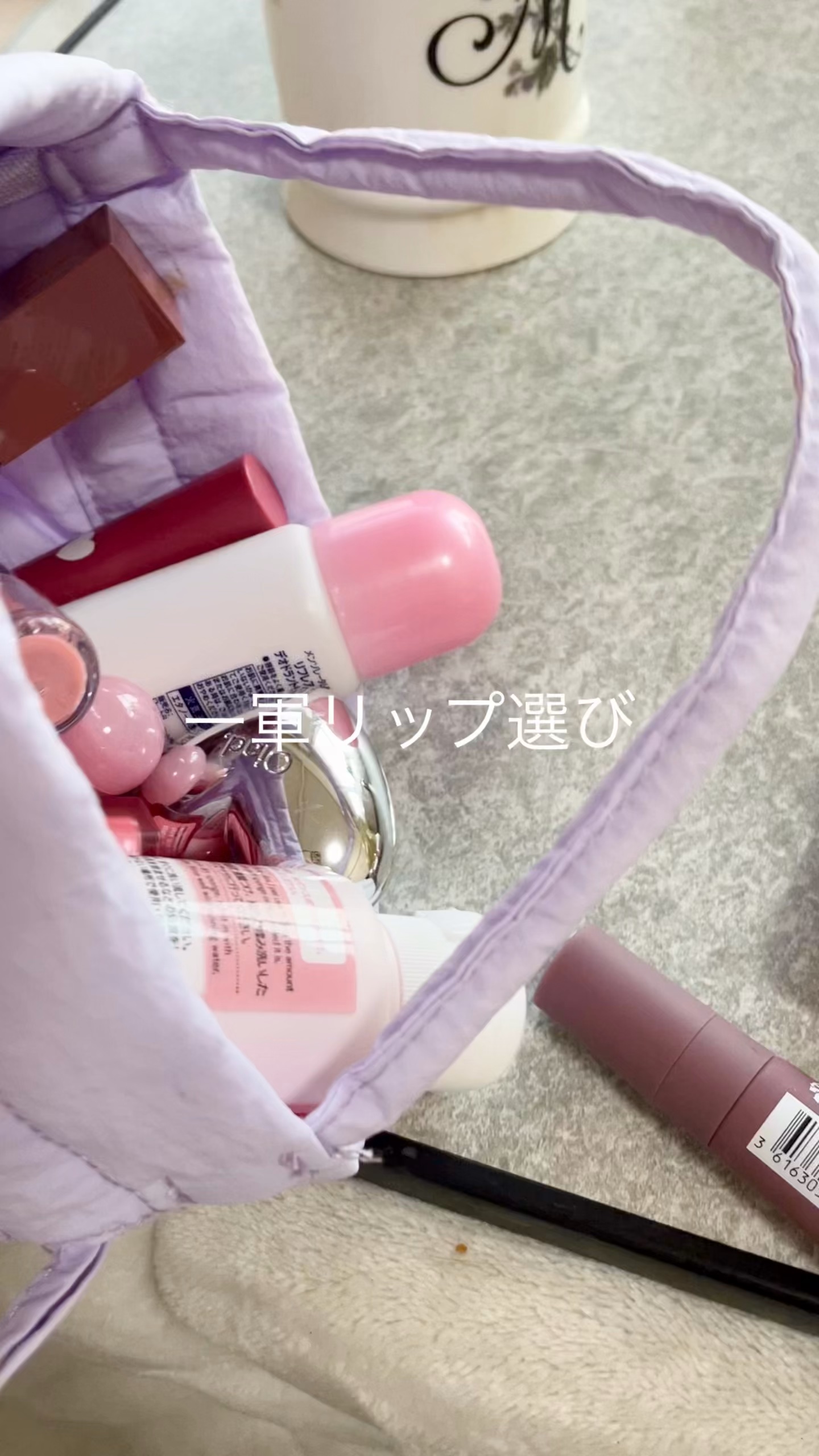 一軍リップ#リップ #ツヤリップ 