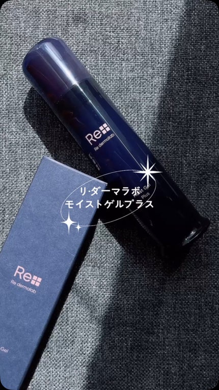 モイストゲルプラス/Re dermalab/オールインワン化粧品の人気ショート動画