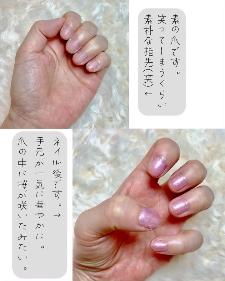 ネイル カラー ポリッシュ/SUQQU/マニキュアを使ったクチコミ（3枚目）