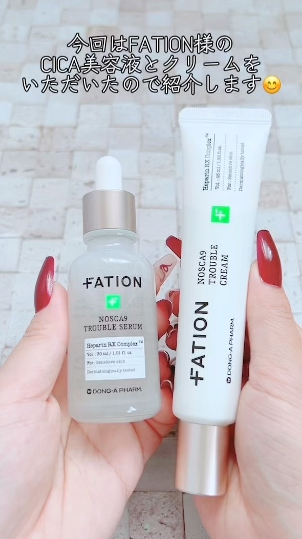 ノスカナインTクリームS/FATION/フェイスクリームの人気ショート動画