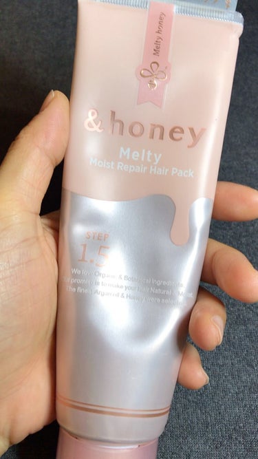 Melty モイストリペア ヘアパック 1.5/&honey/洗い流すヘアトリートメントの動画クチコミ2つ目