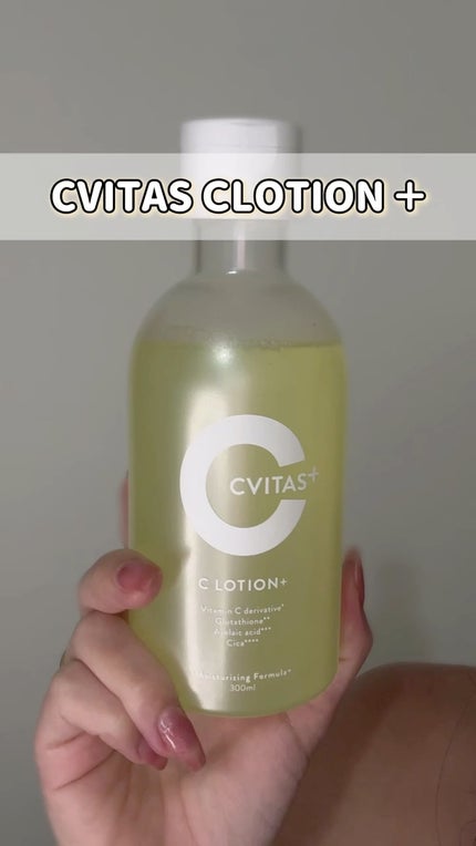 CVITAS Cローション+/CVITAS/化粧水の人気ショート動画