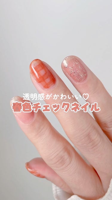 シェルズコート/nailforall/マニキュアを使ったクチコミ（1枚目）