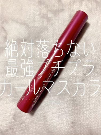 クイックラッシュカーラー/キャンメイク/マスカラ下地の人気ショート動画