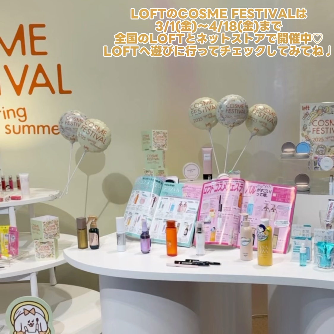 パルファンドトワレ ロールオン 星空の香り/フィアンセ/香水(レディース)の動画クチコミ1つ目