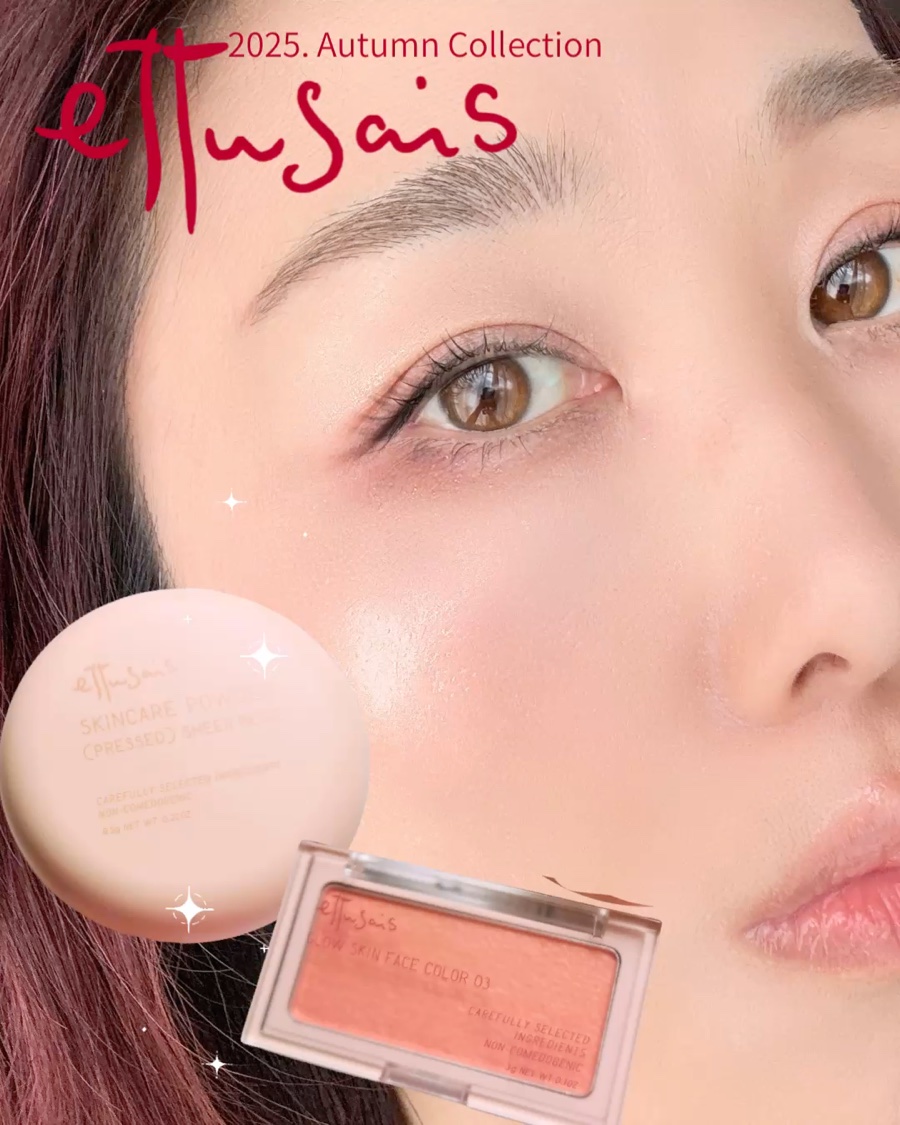 エテュセ アイエディション(カラーパレット)/ettusais/アイシャドウパレットを使ったクチコミ（1枚目）