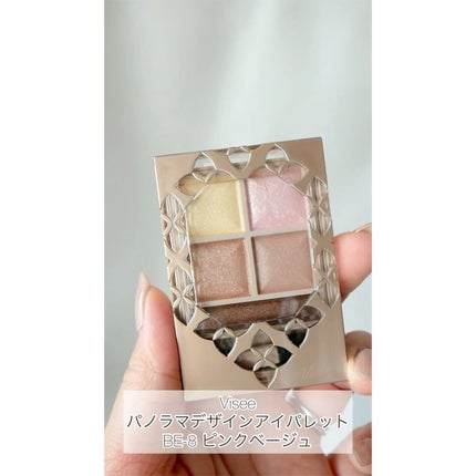 パノラマデザイン アイパレット/Visée/アイシャドウパレットを使ったクチコミ(1枚目)