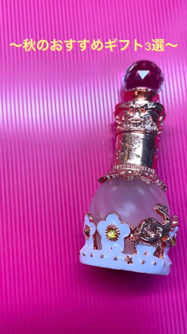 試してみた 美女と野獣アトマイザーボトル ディズニーストアのリアルな口コミ レビュー Lips 試してみた 美女と野獣アトマイザーボトル ディズニーストアのリアルな口コミ レビュー Lips