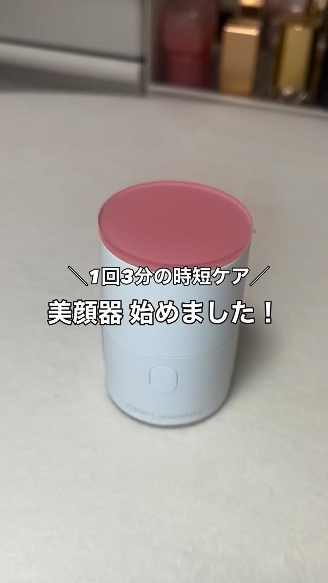 ディープトーニングクイックブースターショット/CNP Laboratory/美顔器・マッサージの人気ショート動画