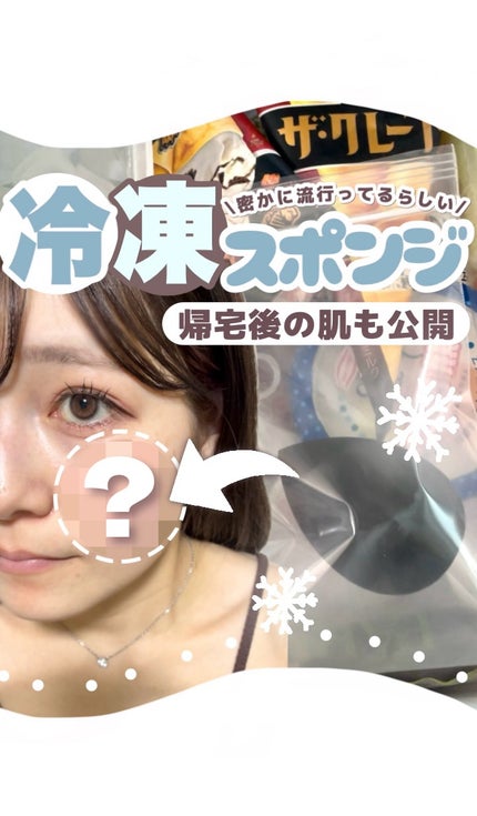 &be ブラックスポンジ/&be/パフ・スポンジの人気ショート動画