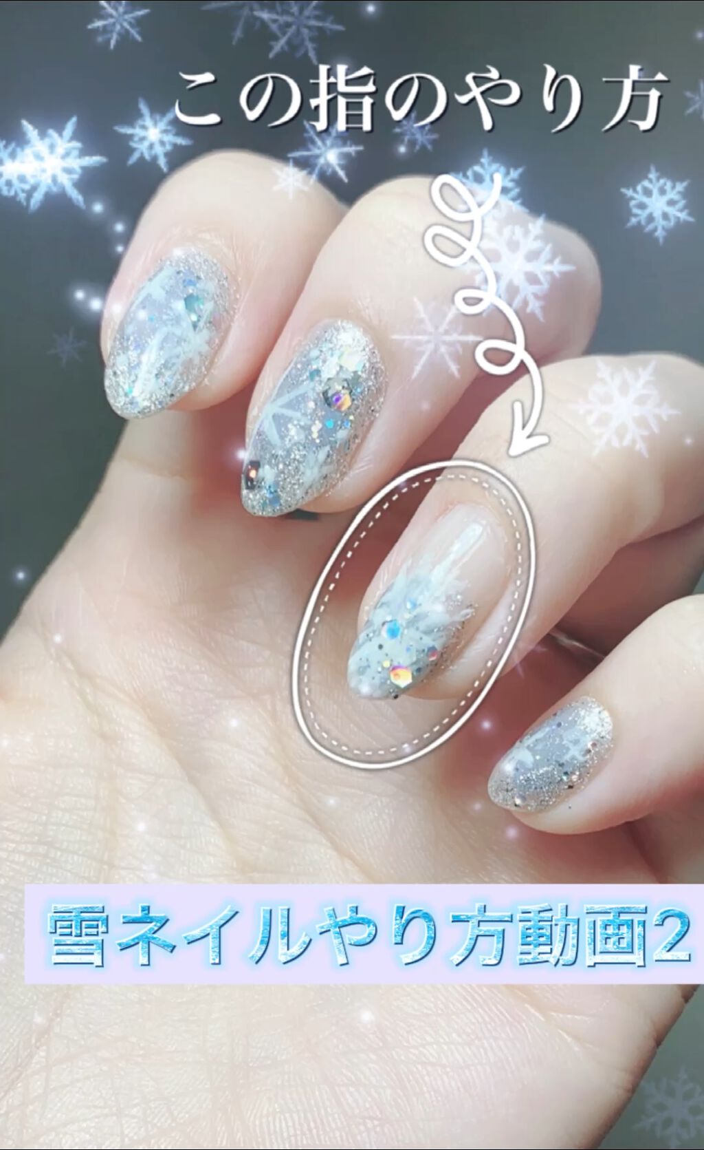 クイックスムージングベース/ネイリスト/ネイルベースコートの人気ショート動画