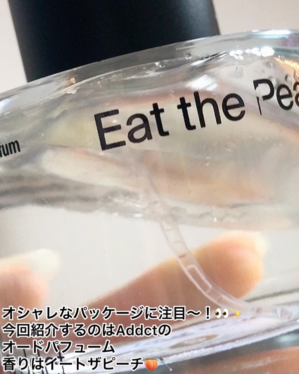 オードパフューム イートザピーチ/Addct/香水(レディース)を使ったクチコミ（2枚目）