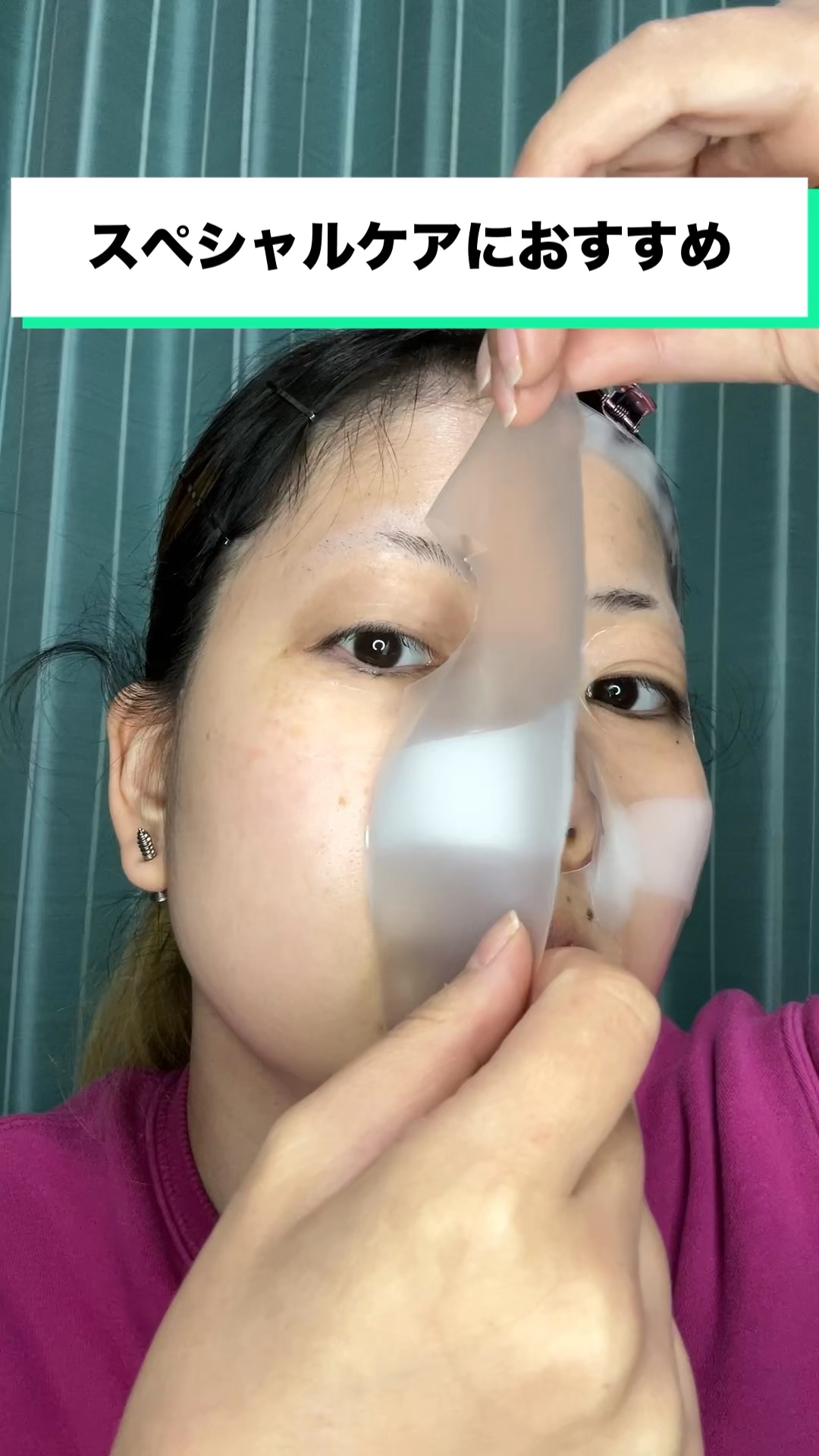 アナザーフェイス 水分爆発ペプタテノール アクアバランスゲルマスク

✔️冬の冷たい風で乾燥し、赤みが出た肌に心地よい潤いを与えるしっとりマスク
✔️開いた毛穴を目立たなく整えてくれるポアケアマスク
✔️肌に負担をかけずに使える集中保湿ケア