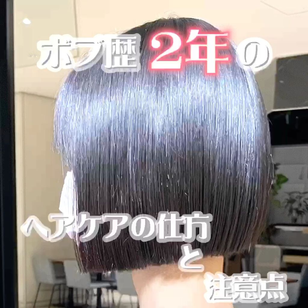 エイトザタラソ ユー CBD＆リフレッシング クレンズ 美容液シャンプー／CBD＆バランシング ダメージリペア 美容液ヘアトリートメント/エイトザタラソ/市販シャンプーの人気ショート動画