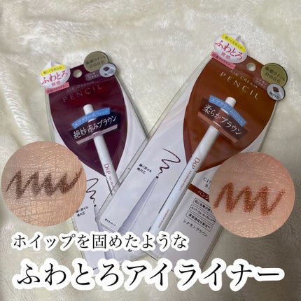 エアクリームペンシル /D-UP/ペンシルアイライナーの人気ショート動画