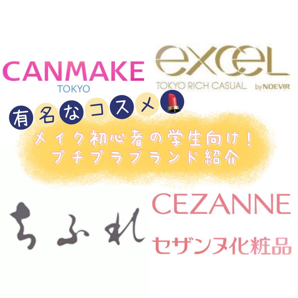 パウダー チーク/ちふれ/パウダーチークの人気ショート動画