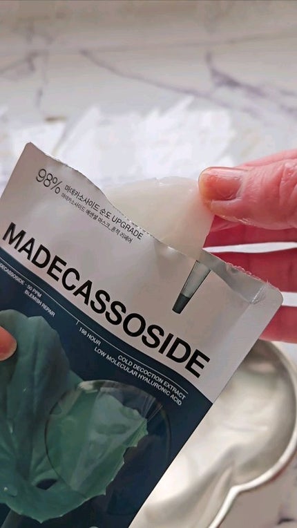 マデカソサイドエッセンシャルマスク/MEDIHEAL/シートマスク・パックの人気ショート動画