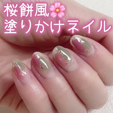 pa ワンダーネイル/pa nail collective/マニキュアの動画クチコミ4つ目